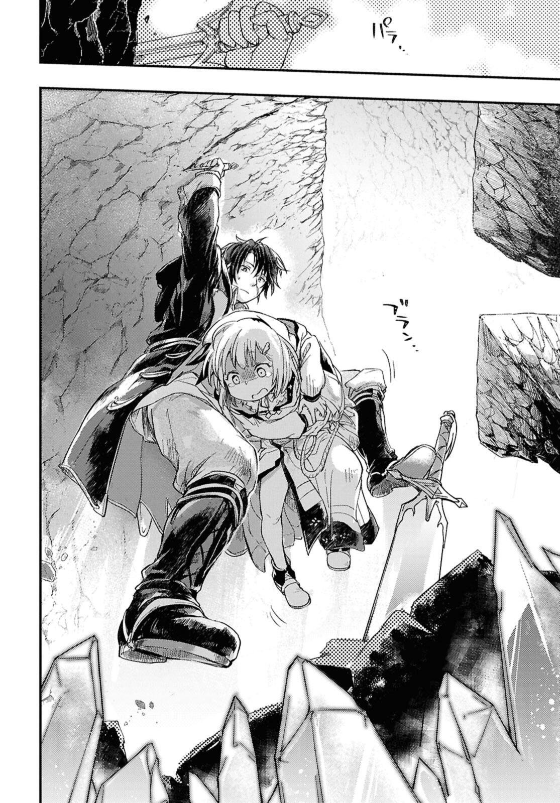 BŌKENSHA PĀTĪ O TSUIHŌ SARETA KAIFUKUSHI NO SHŌJO O HIROTTE IKUSEI SHITARA, MASAKA NO SAIKYŌ SHOKUGYŌ NI TENSHOKU!? OMAKE NI KANOJO NO YŌSU GA NANYARA OKASHIKUTE... Chap 25.2 - Pic 11