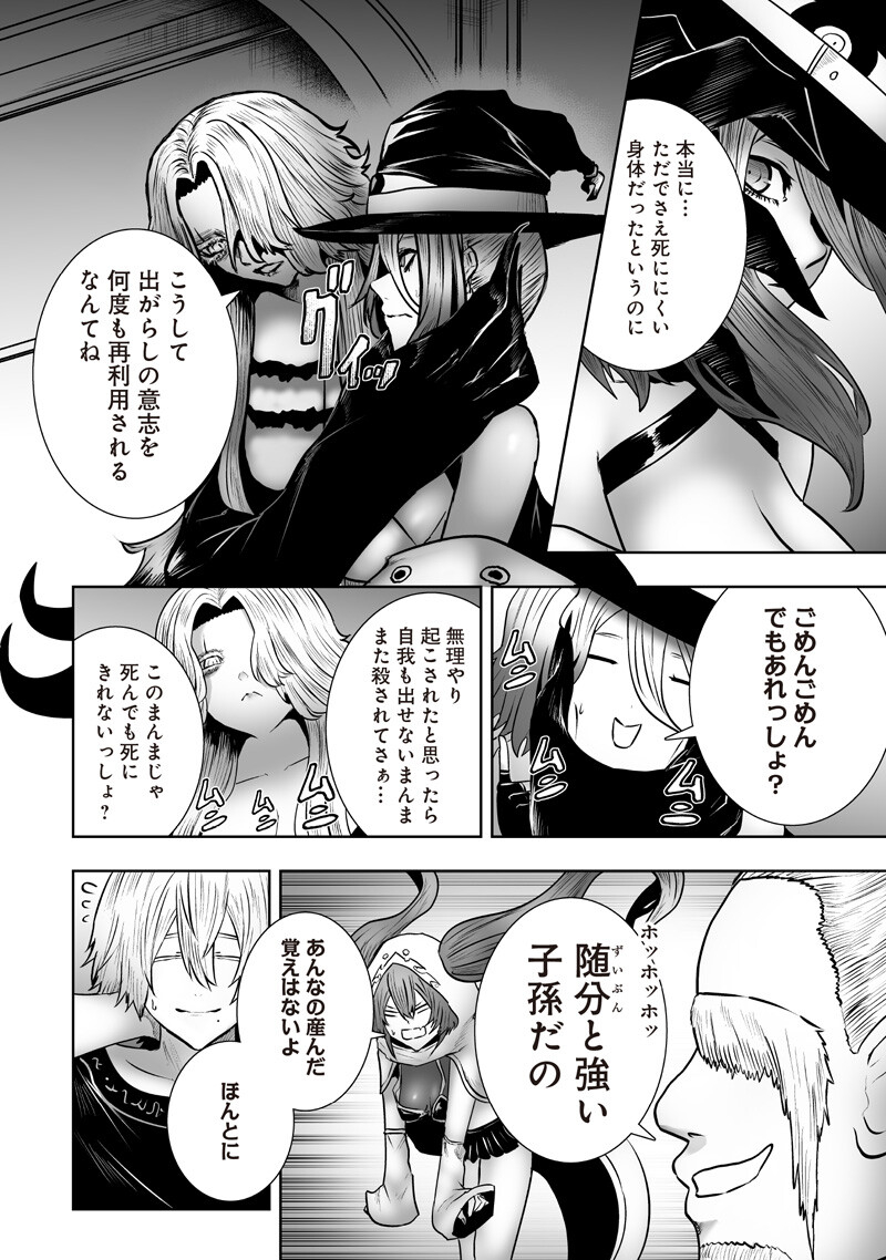 IM THE ONLY ONE WITH UNFAVORABLE SKILLS, ISEKAI SUMMONING REBELLION Chap 178 - Pic 12