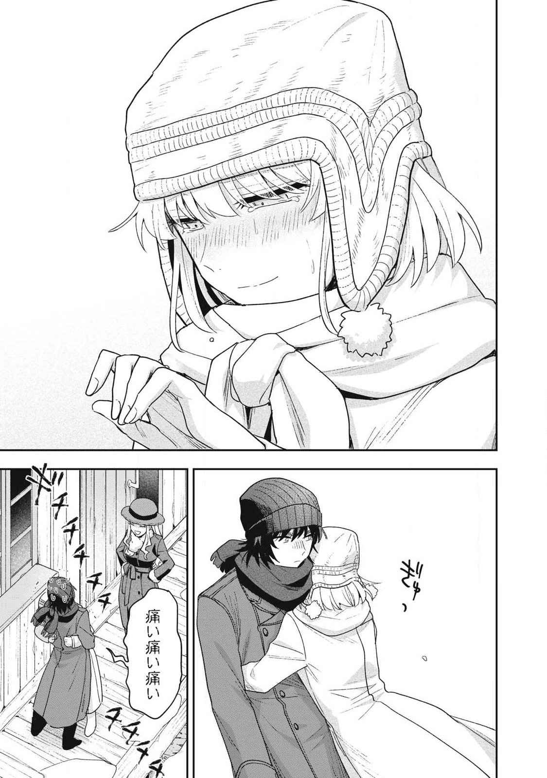 YUKI TO SUMI Chap 53.2 - Pic 13