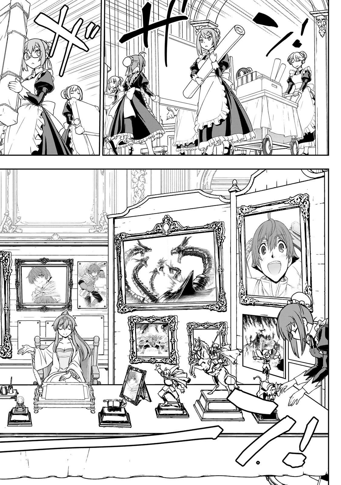 DAME SKILL 【 AUTO MODE 】 GA KAKUSEI SHIMASHITA Chap 87 - Pic 14