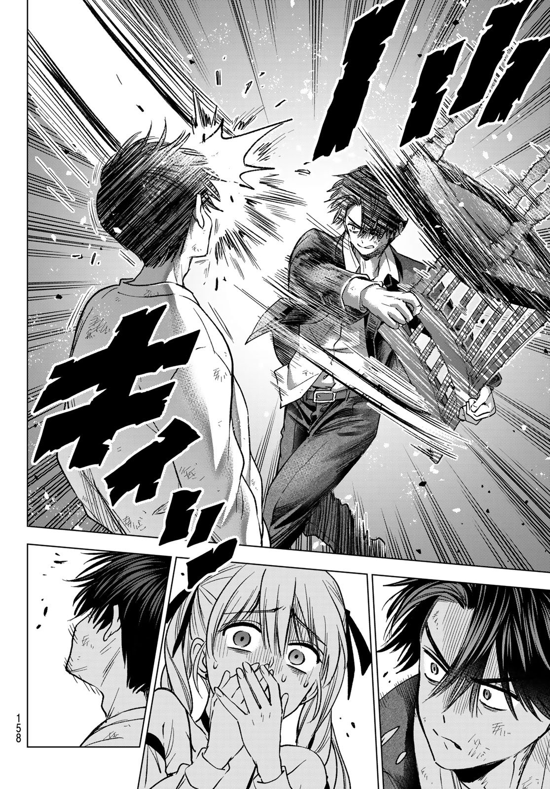 KAKKOU NO IINAZUKE - RAW Chap 316 - Pic 12