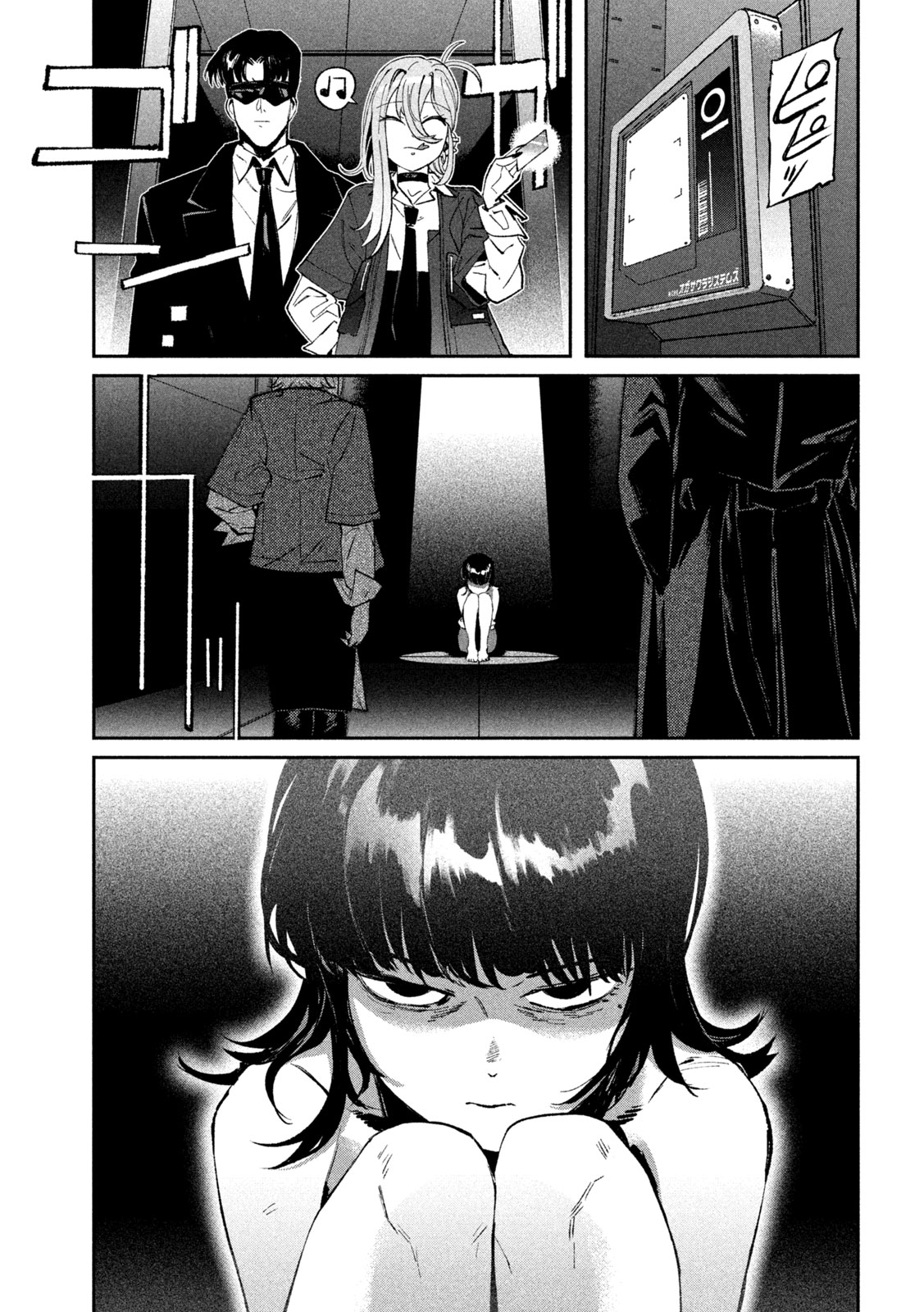 DAIKAI GERTIMA Chap 41 - Pic 17
