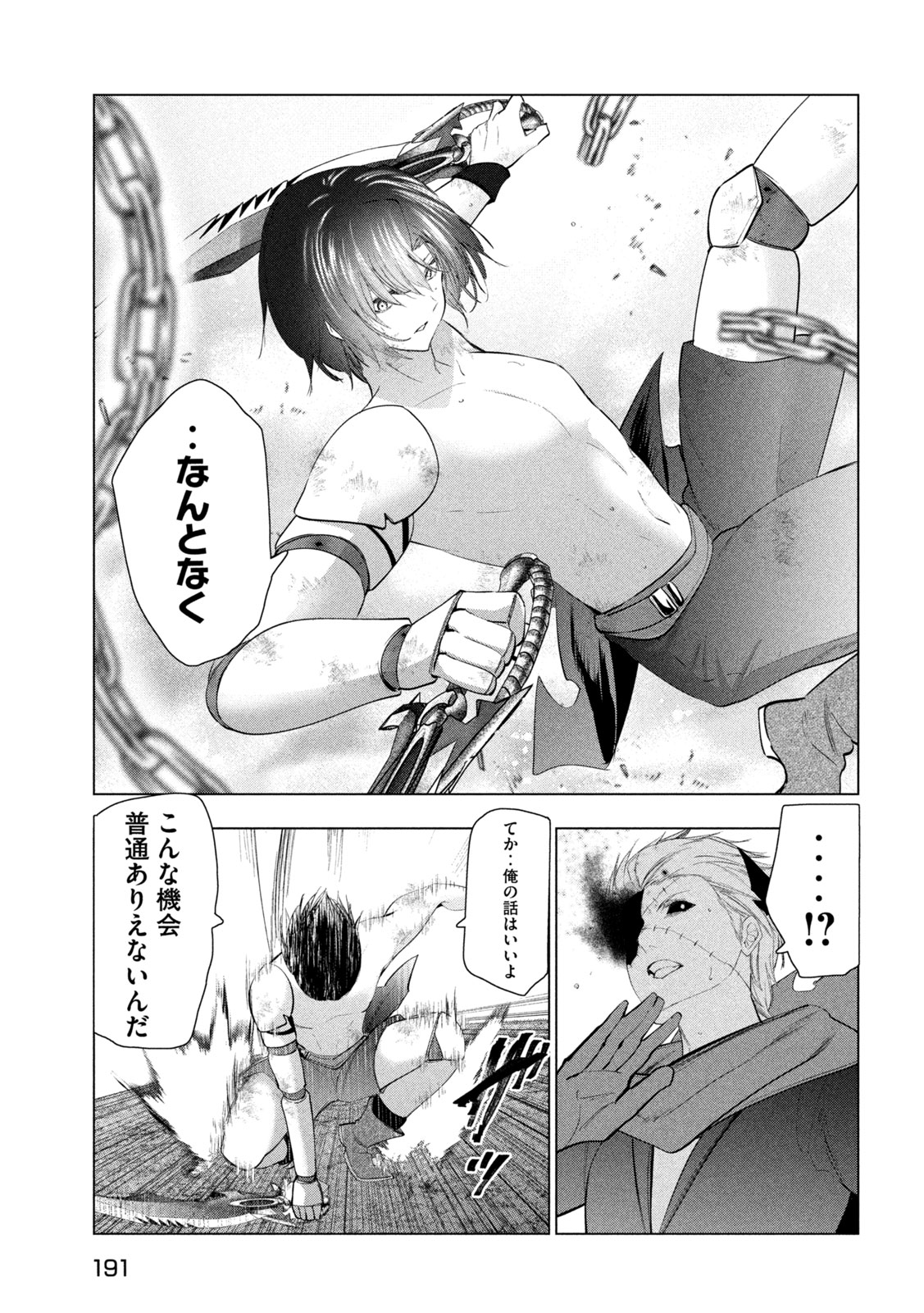 KAIKO SARETA ANKOKU HEISHI (30-DAI) NO SLOW NA SECOND LIFE (MANGA) - RAW Chap 86 - Pic 5