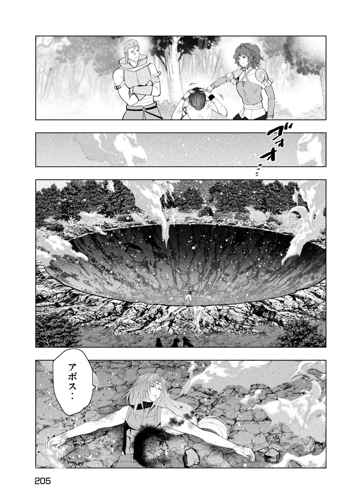 KAIKO SARETA ANKOKU HEISHI (30-DAI) NO SLOW NA SECOND LIFE (MANGA) - RAW Chap 86 - Pic 19
