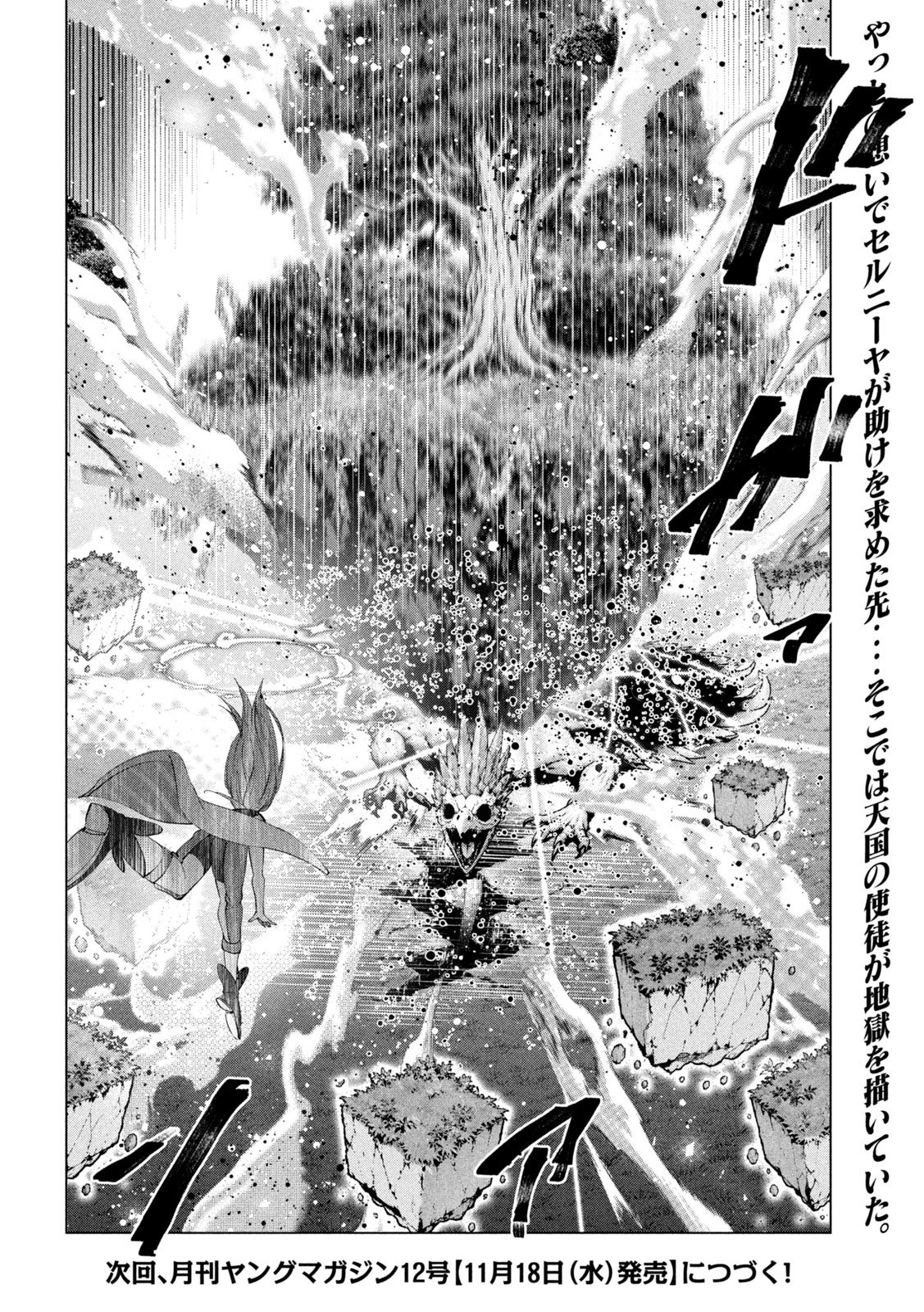 KAIKO SARETA ANKOKU HEISHI (30-DAI) NO SLOW NA SECOND LIFE (MANGA) - RAW Chap 86 - Pic 36