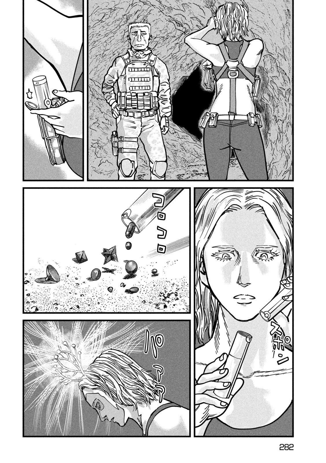 PUROTOKORU RYUGU Chap 5 - Pic 27