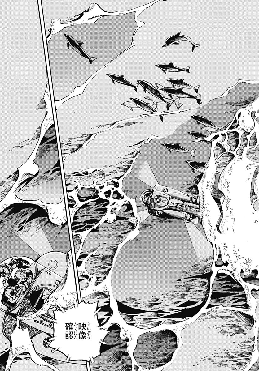 JOJO NO KIMYOU NA BOUKEN PART 9: THE JOJOLANDS Chap 41 - Pic 3