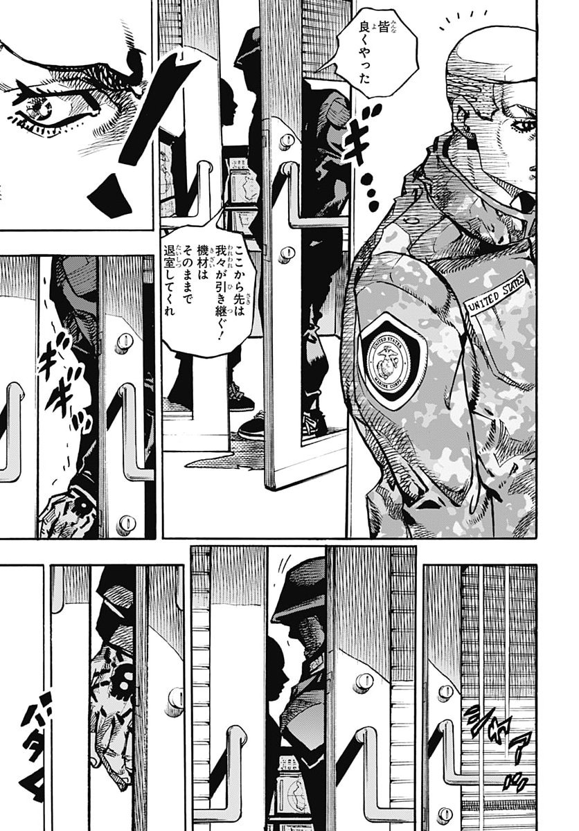 JOJO NO KIMYOU NA BOUKEN PART 9: THE JOJOLANDS Chap 41 - Pic 5