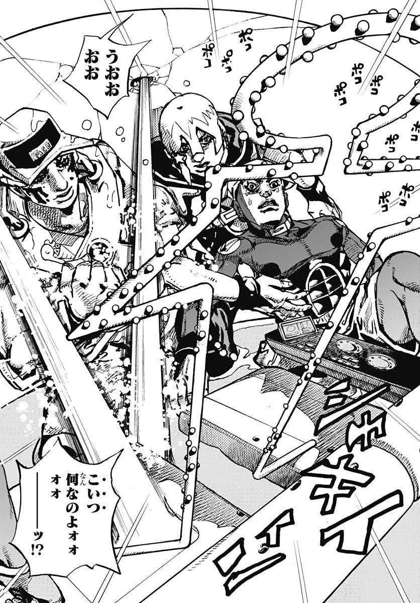 JOJO NO KIMYOU NA BOUKEN PART 9: THE JOJOLANDS Chap 41 - Pic 10