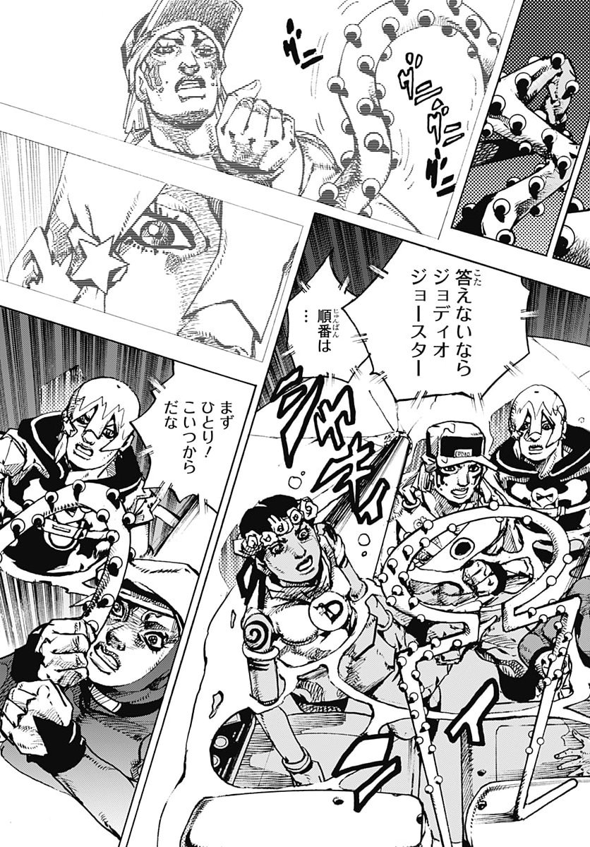 JOJO NO KIMYOU NA BOUKEN PART 9: THE JOJOLANDS Chap 41 - Pic 17