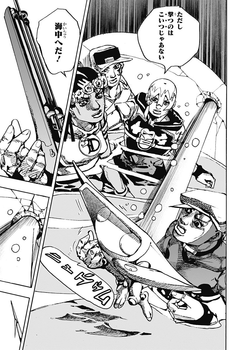 JOJO NO KIMYOU NA BOUKEN PART 9: THE JOJOLANDS Chap 41 - Pic 19