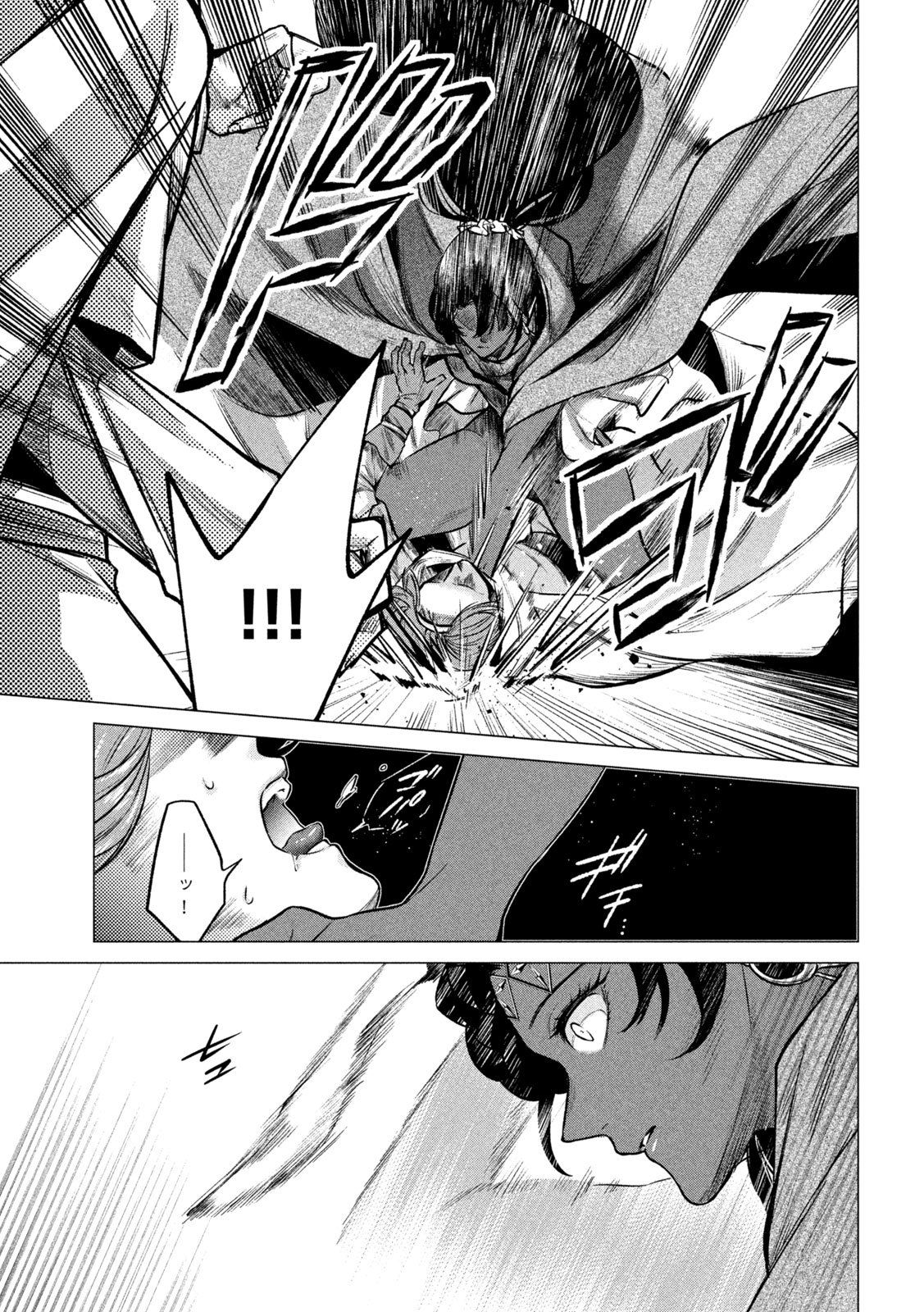 TOKUSHIN NO KISHI Chap 4 - Pic 7