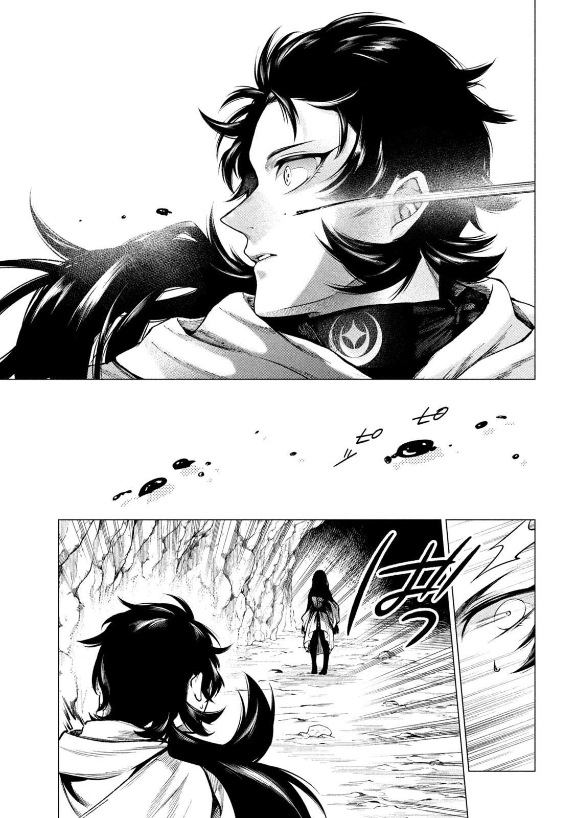 TOKUSHIN NO KISHI Chap 4 - Pic 19