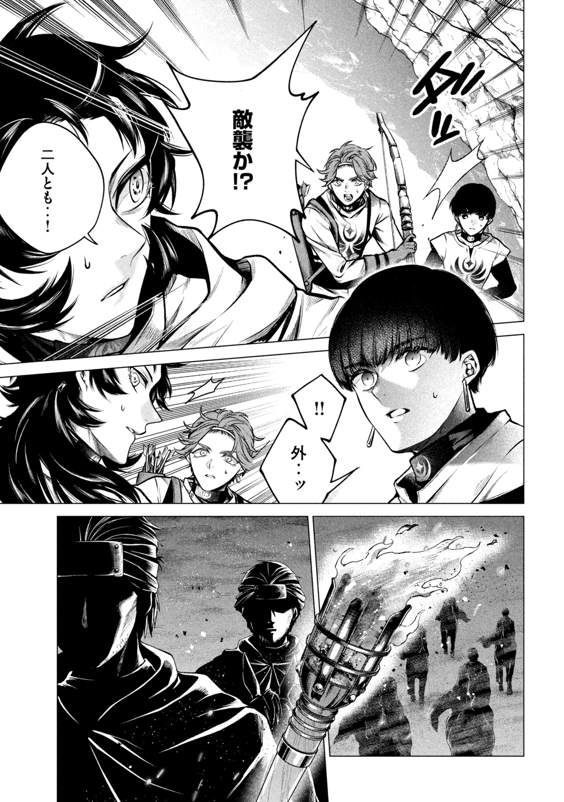 TOKUSHIN NO KISHI Chap 4 - Pic 31