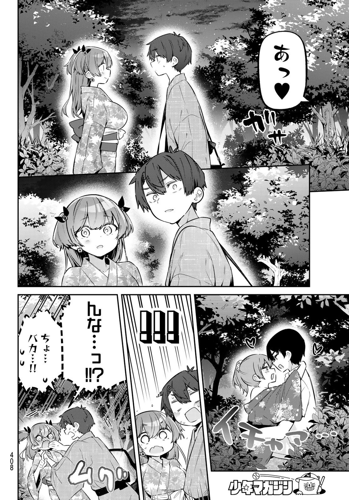YOWA YOWA SENSEI Chap 187 - Pic 6