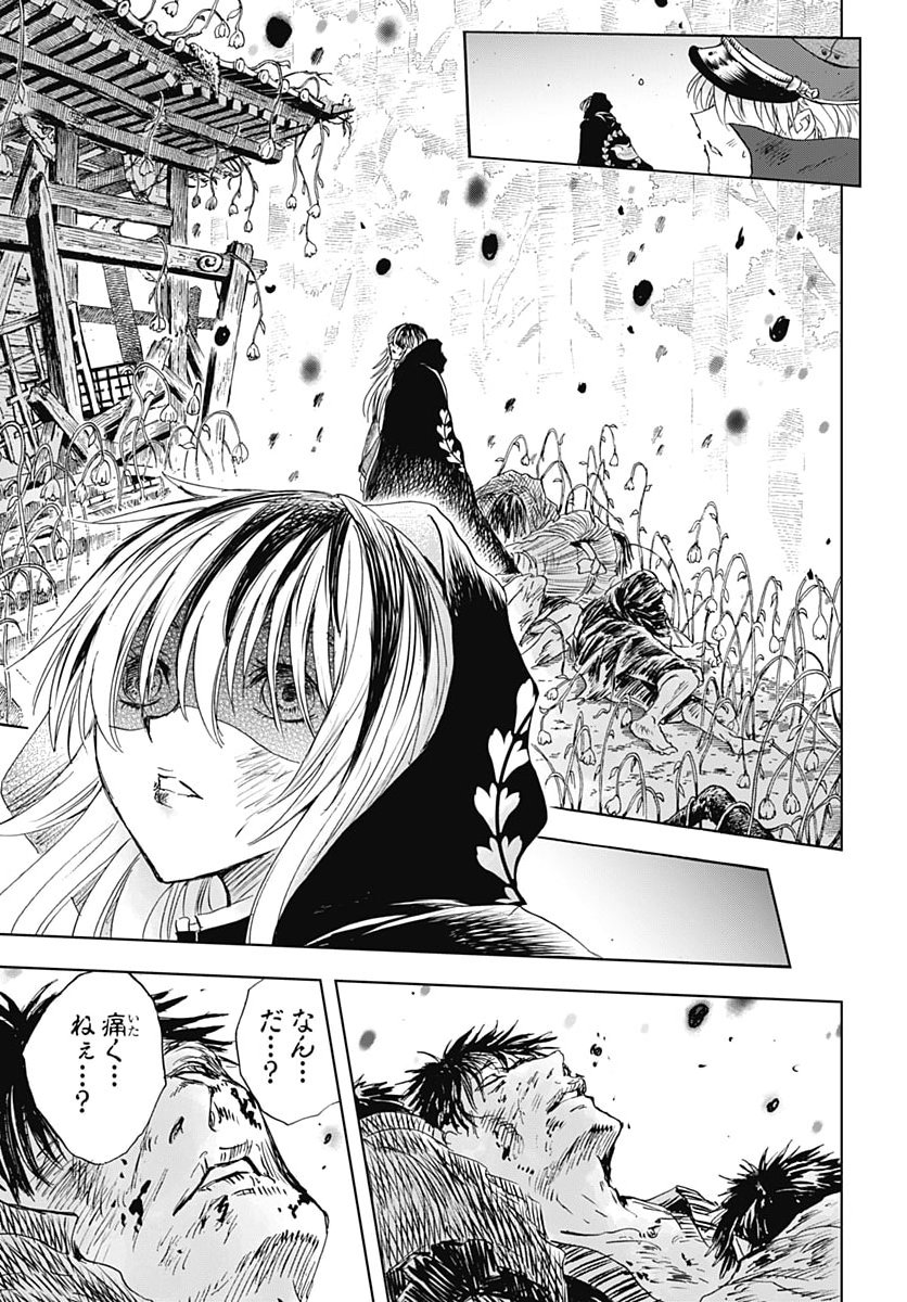 IWAMOTO-SENPAI NO SUISEN Chap 62 - Pic 15