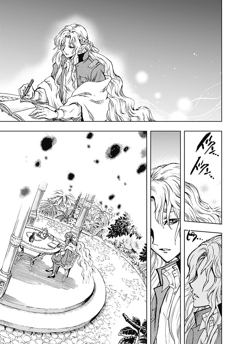 IWAMOTO-SENPAI NO SUISEN Chap 62 - Pic 23