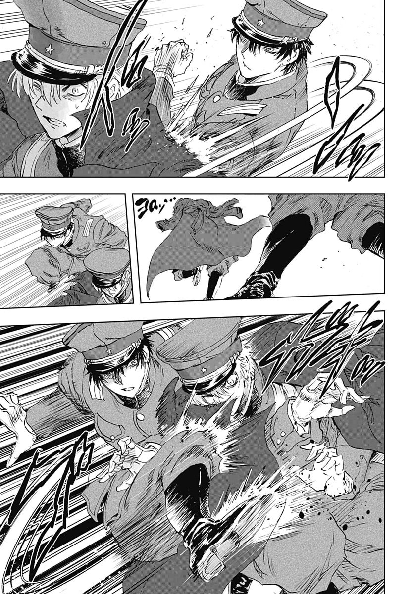 IWAMOTO-SENPAI NO SUISEN Chap 62 - Pic 43