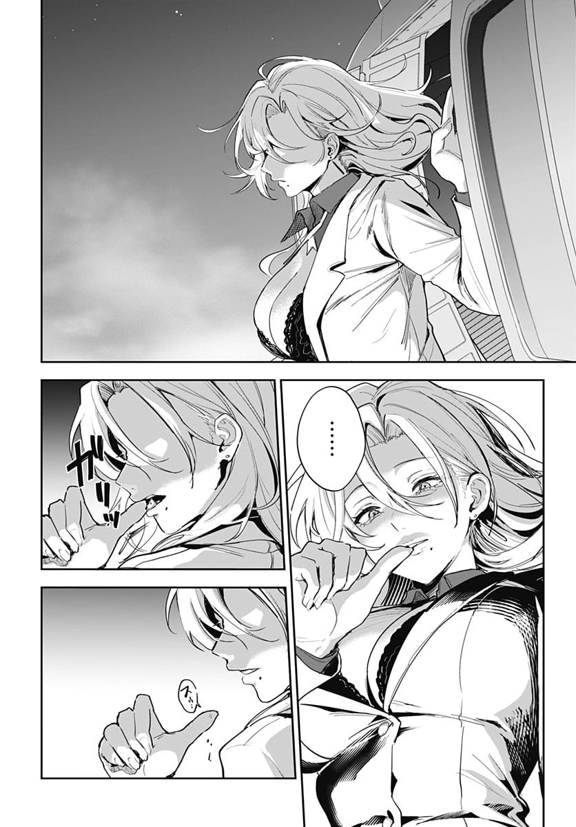 MY STEPMOTHER'S LOVE ISN'T GOING HOW I THOUGHT! Chap 10 - Pic 4