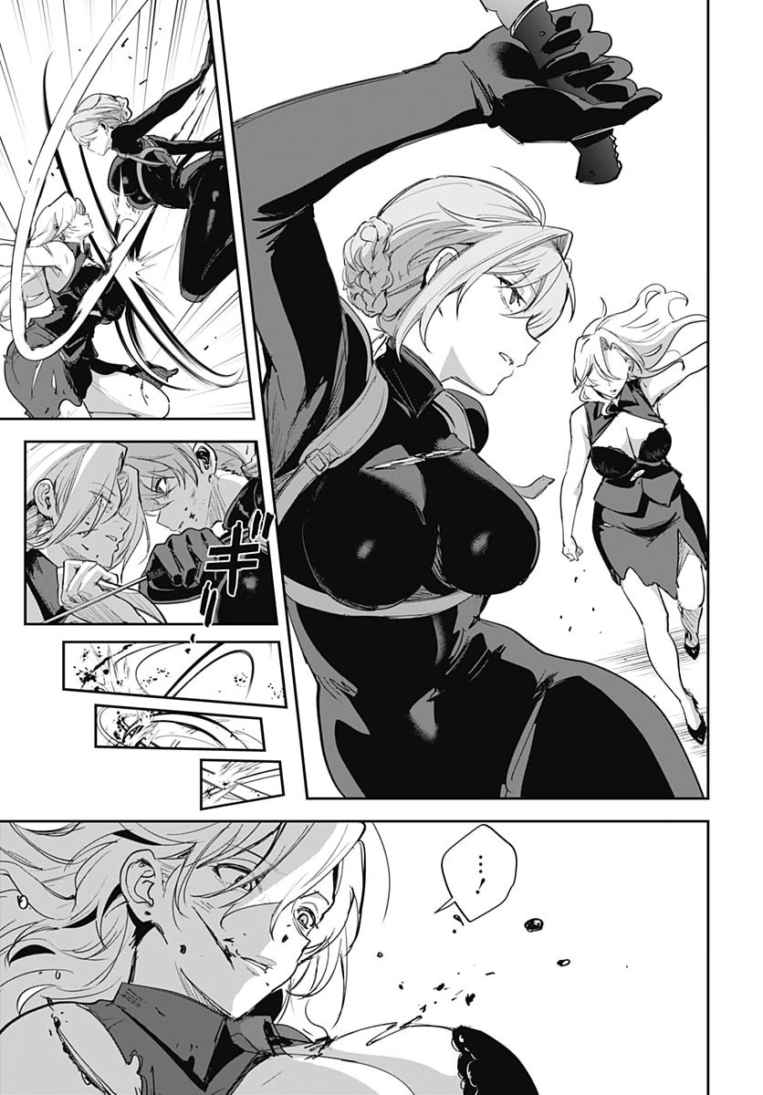MY STEPMOTHER'S LOVE ISN'T GOING HOW I THOUGHT! Chap 10 - Pic 17