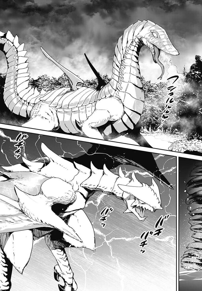 VALHALLA OTITIN BROTHEL Chap 69 - Pic 15