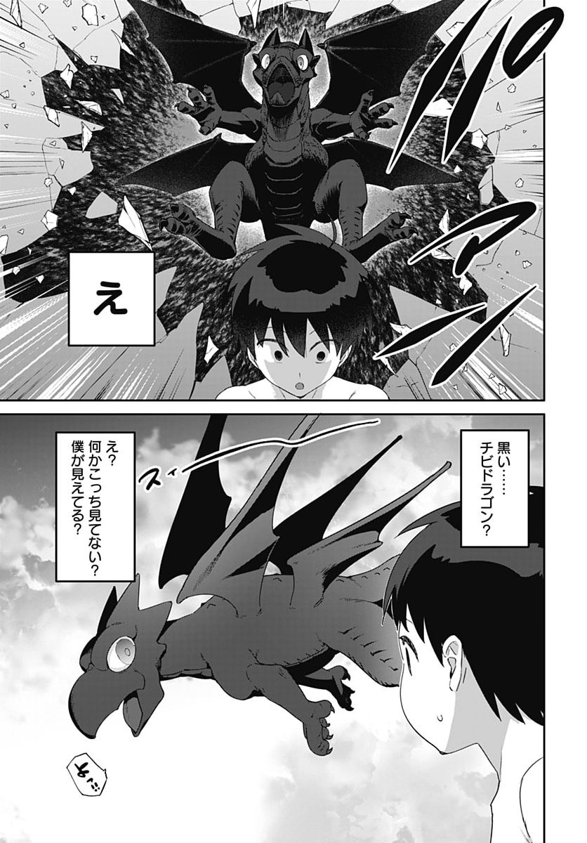 VALHALLA OTITIN BROTHEL Chap 69 - Pic 23