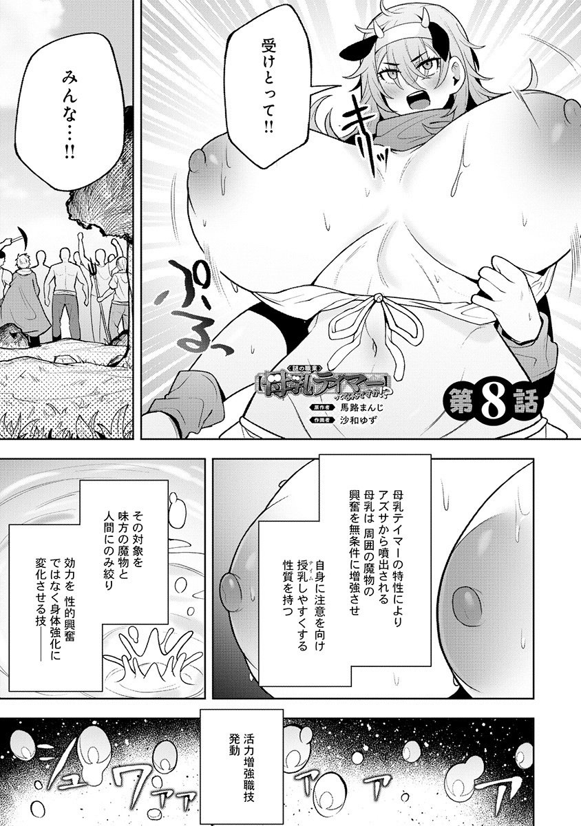 NAZO NO SHOKUGYOU 