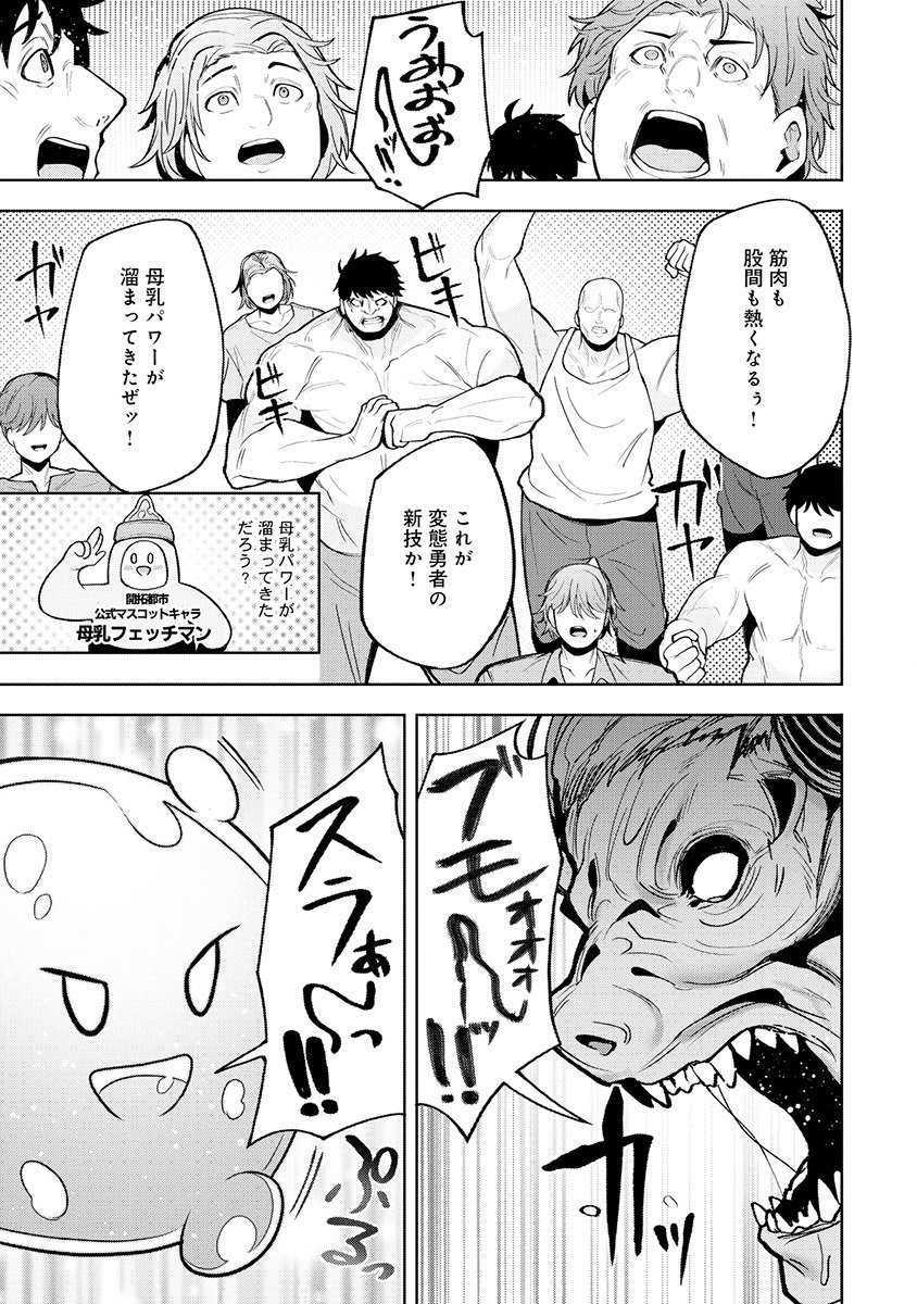 NAZO NO SHOKUGYOU 