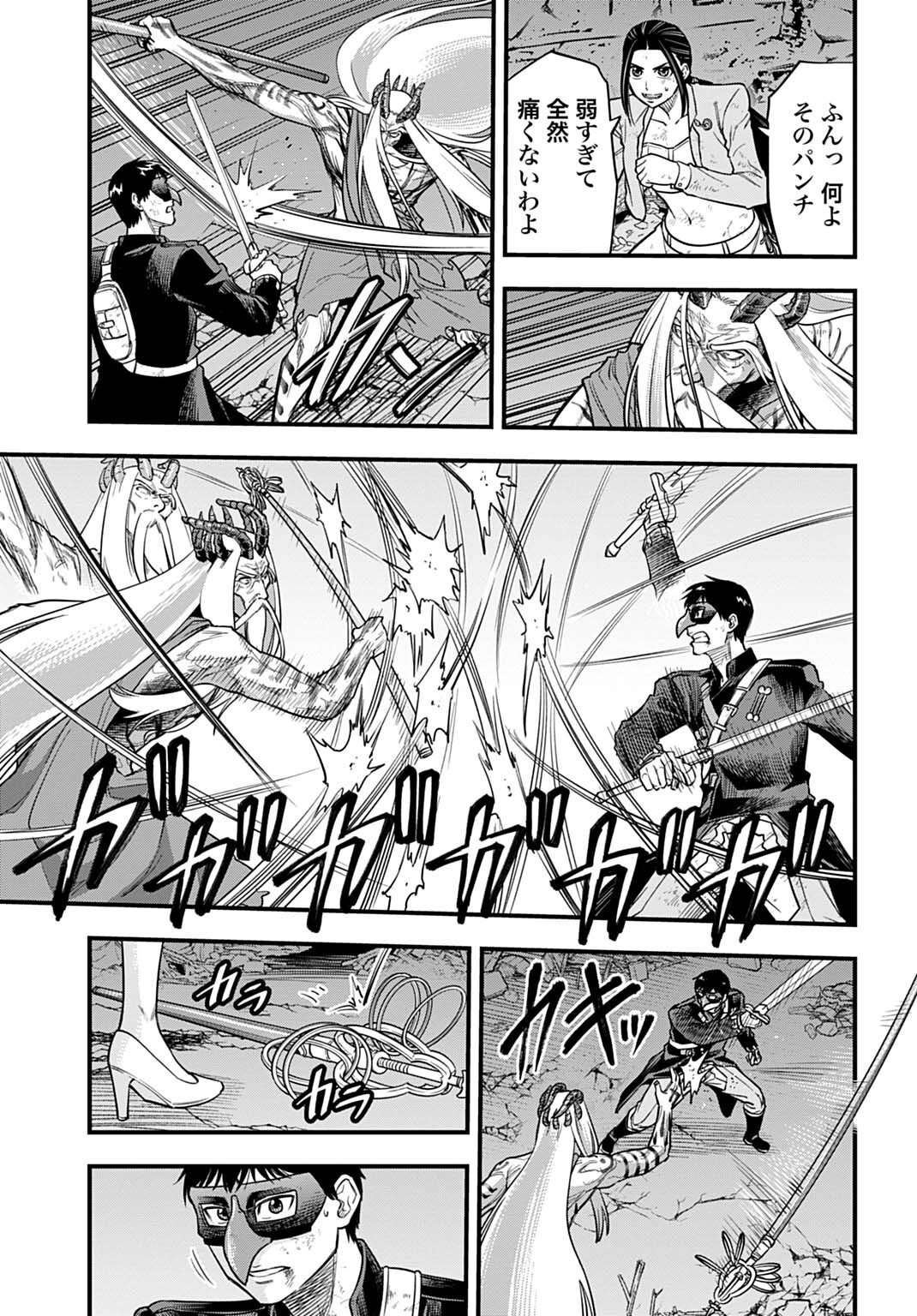 OCHIKOBORE TENISHA, SUBETE WO UBAU HACKING SKILL DE SAIKYOU NI NARIAGARU ~SAIKYOU STATUS MO SAIKYOU SKILL MO, FURETA DAKE DE ORE NO MONODESU~ Chap 37 - Pic 3