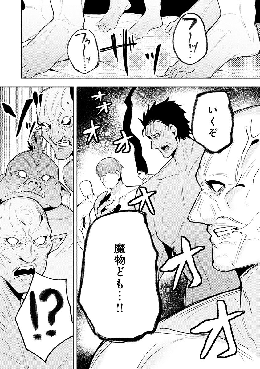 NAZO NO SHOKUGYOU 