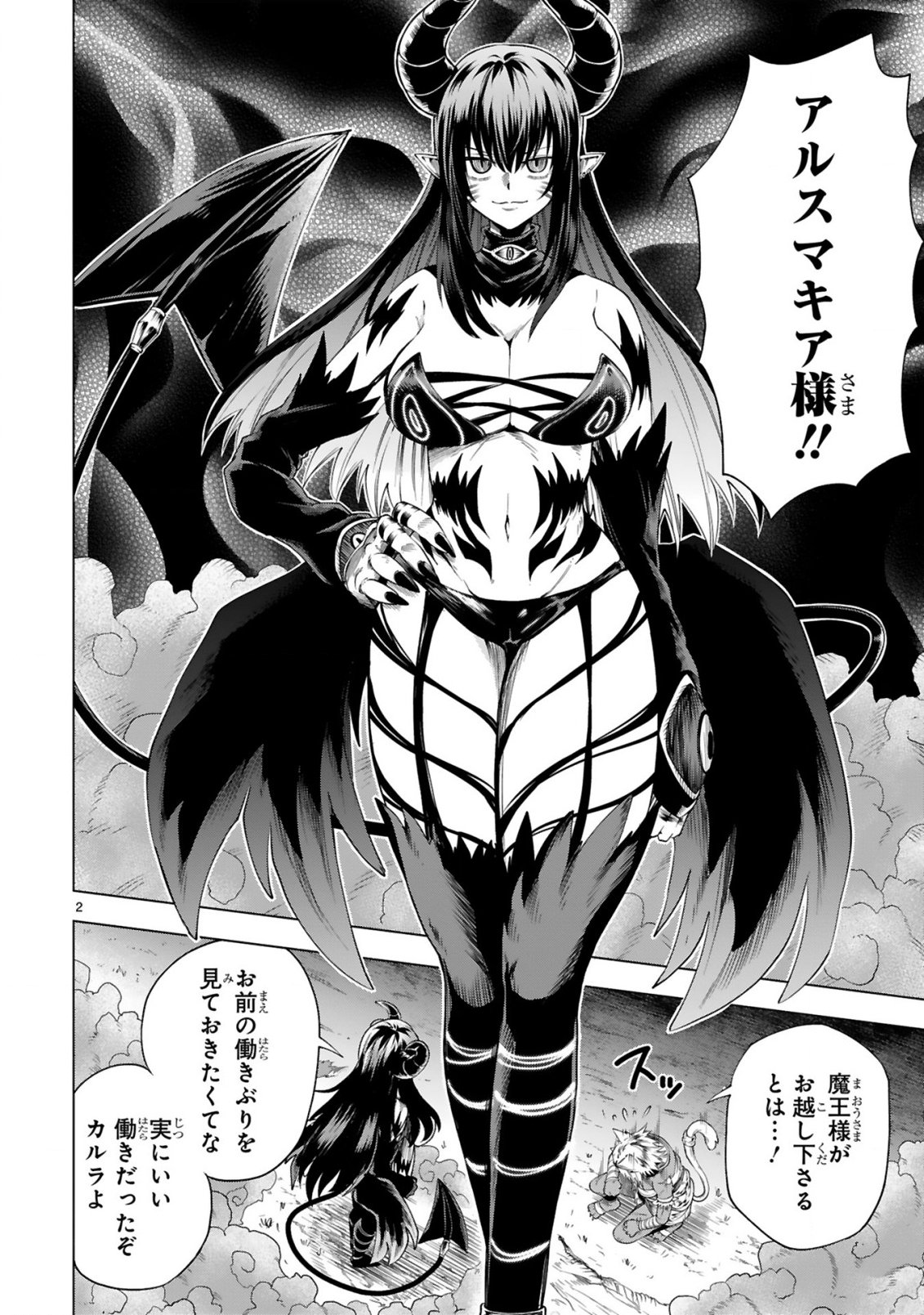 TENSEI SHITA MOTO DOREI, CHEAT SKILL "SENPENBANKA" DE SAIKYOU HAREM WO TSUKURU Chap 13 - Pic 4