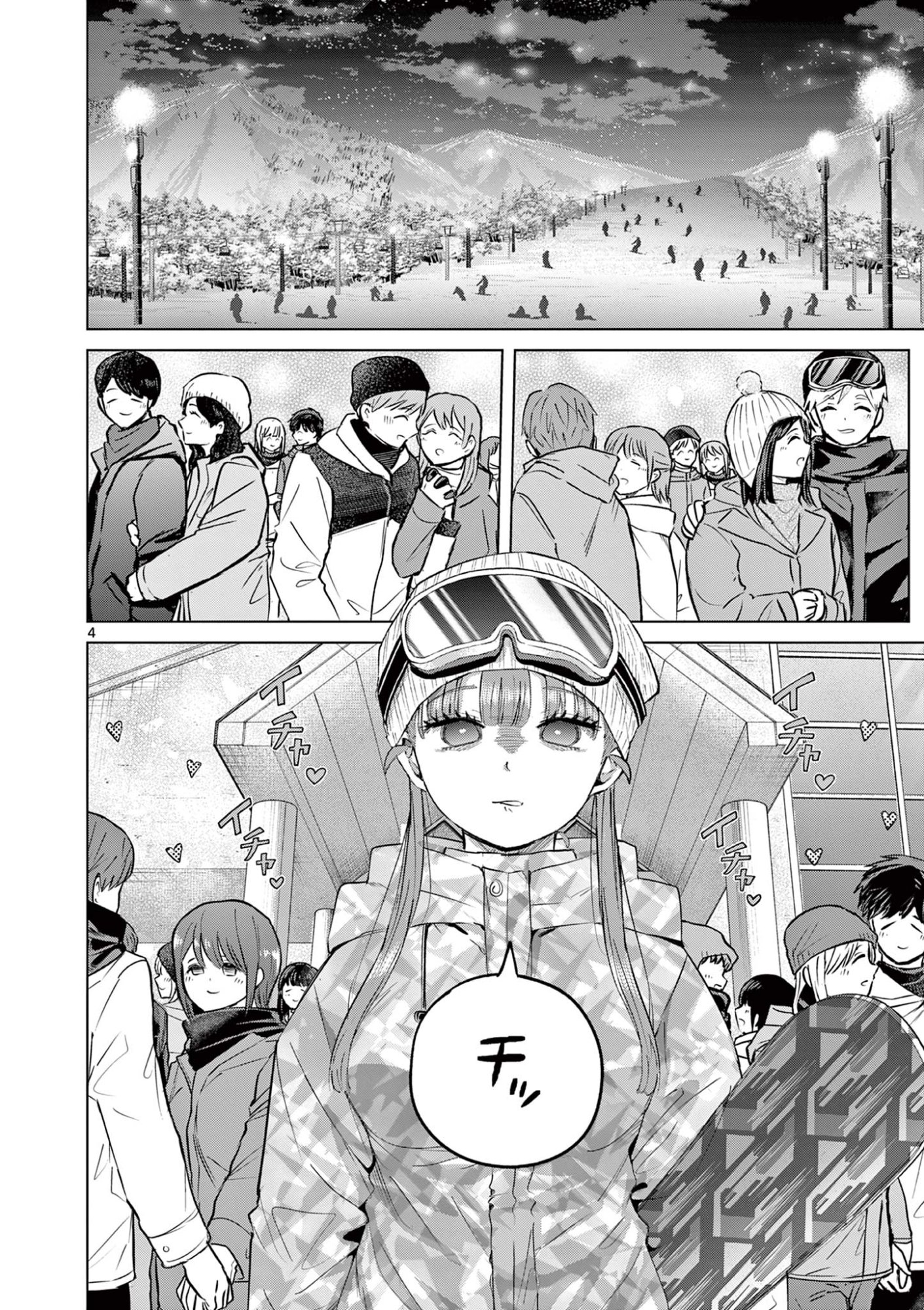 Koi Bami Shoujo Chap 51 - Pic 5