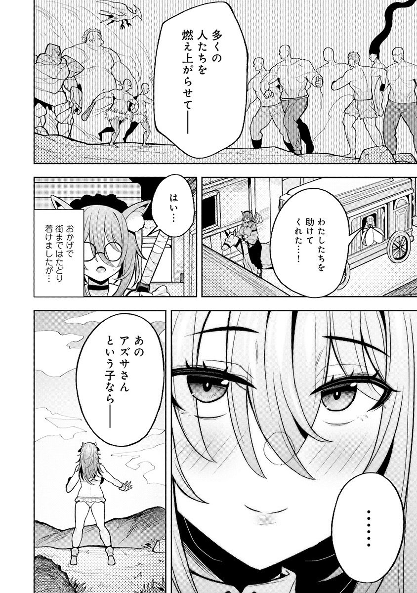 NAZO NO SHOKUGYOU 