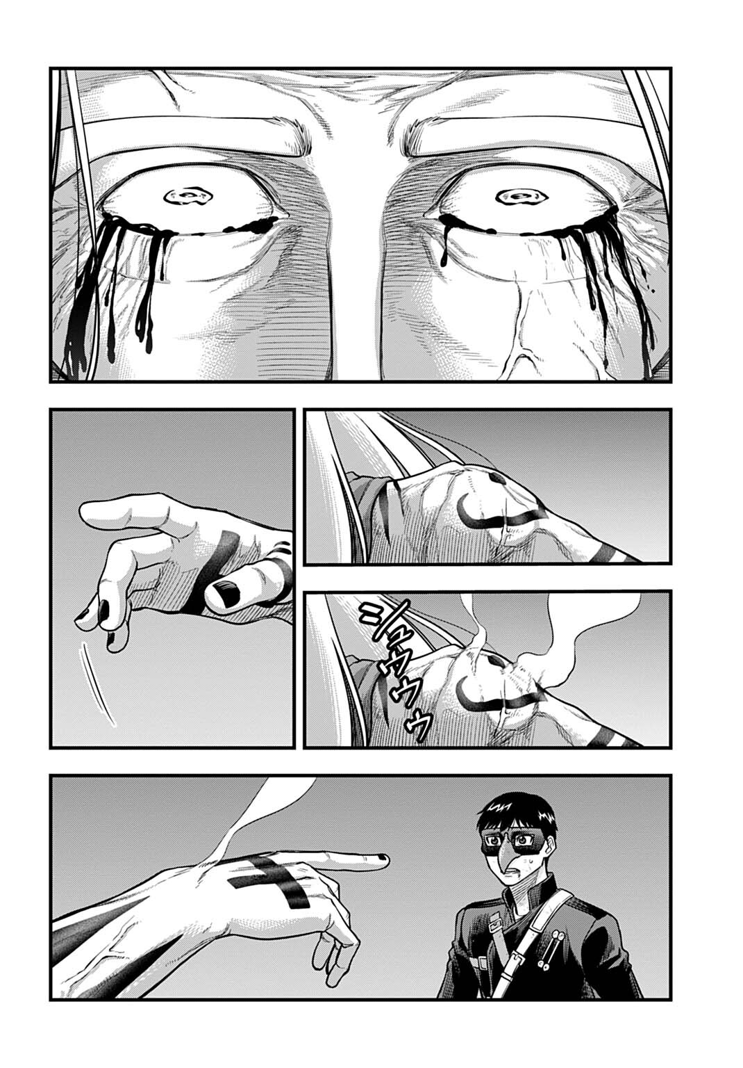 OCHIKOBORE TENISHA, SUBETE WO UBAU HACKING SKILL DE SAIKYOU NI NARIAGARU ~SAIKYOU STATUS MO SAIKYOU SKILL MO, FURETA DAKE DE ORE NO MONODESU~ Chap 37 - Pic 6
