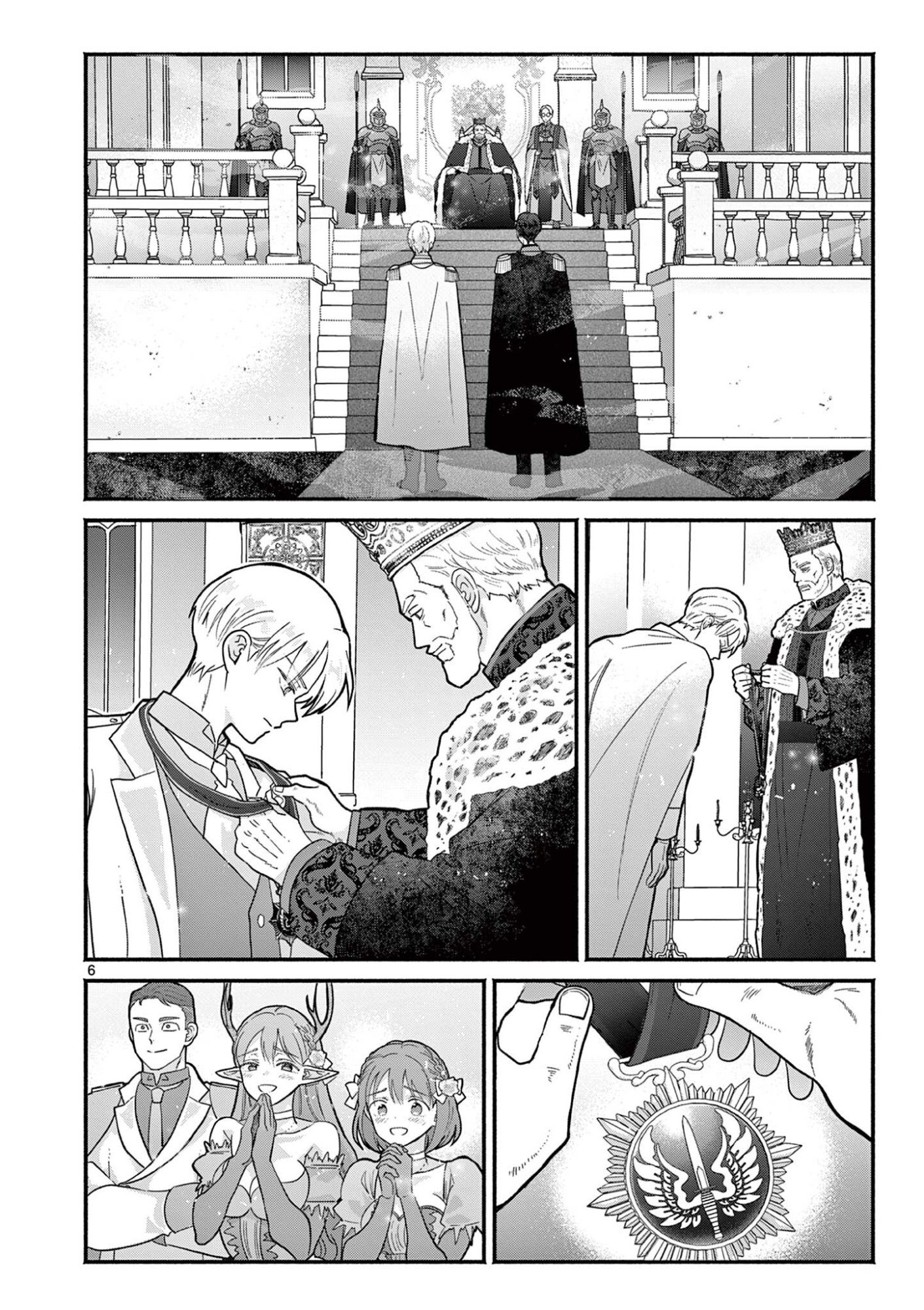 GYARU SHINKAN WA RIZARE GA DARUI - RAW Chap 23 - Pic 6