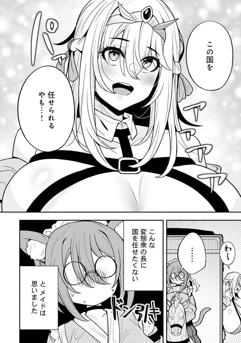 NAZO NO SHOKUGYOU 