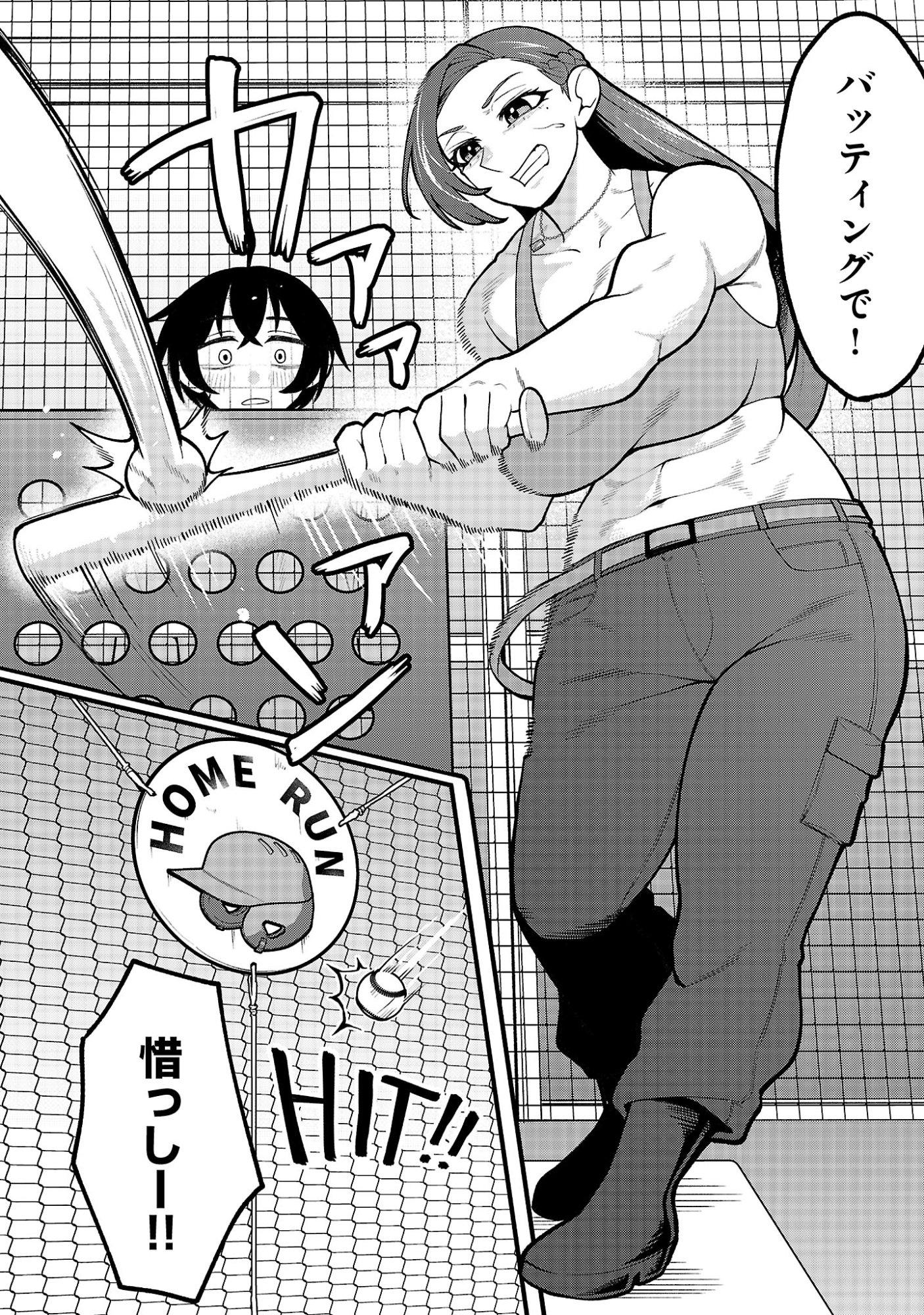 DEKAI USAGI NI NATSUKARETA!? Chap 17.1 - Pic 8