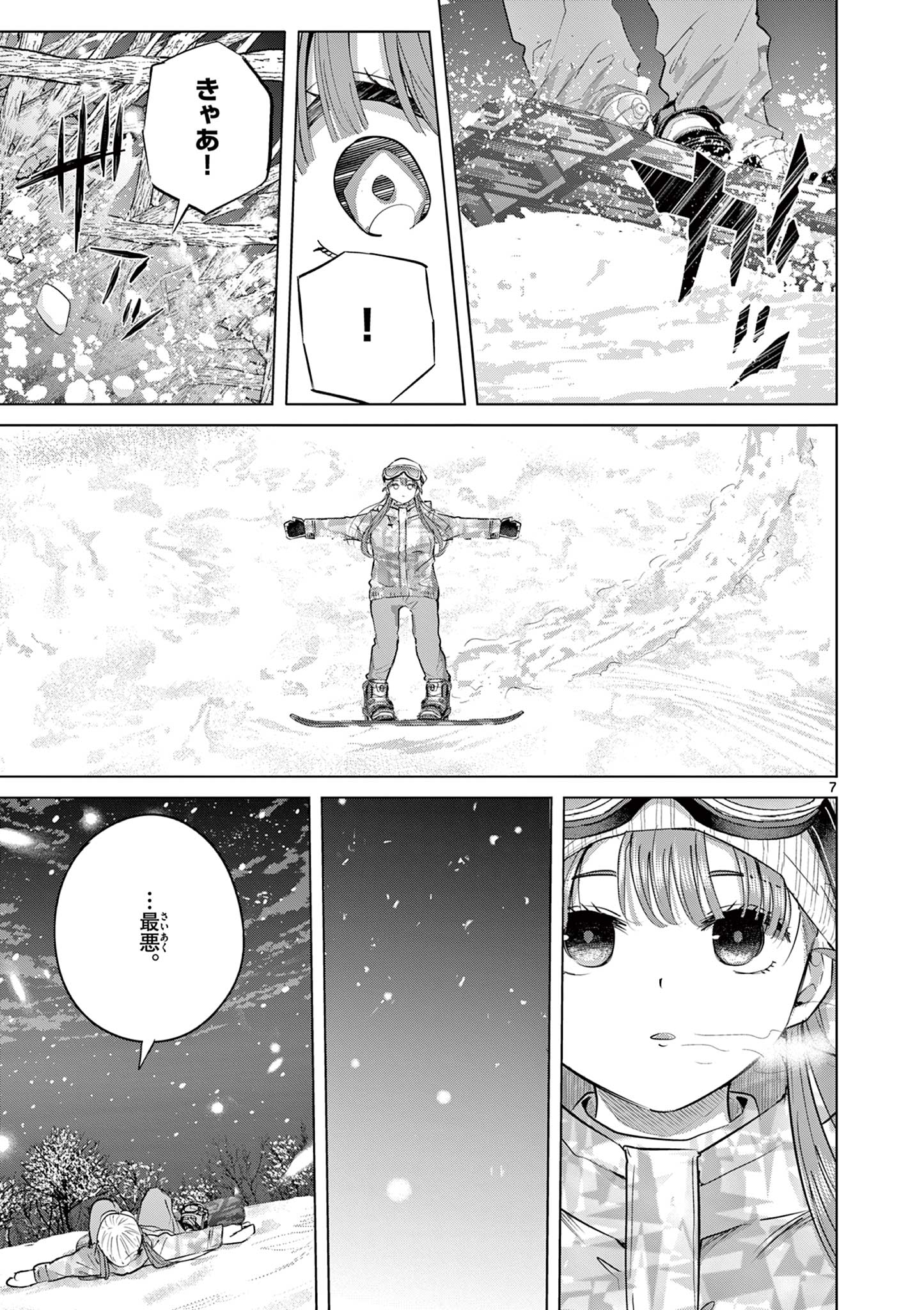 Koi Bami Shoujo Chap 51 - Pic 8