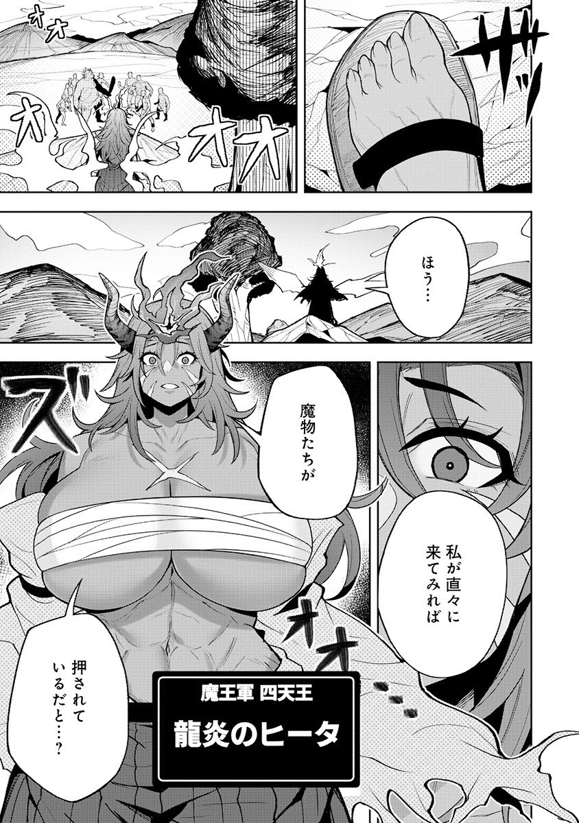 NAZO NO SHOKUGYOU 
