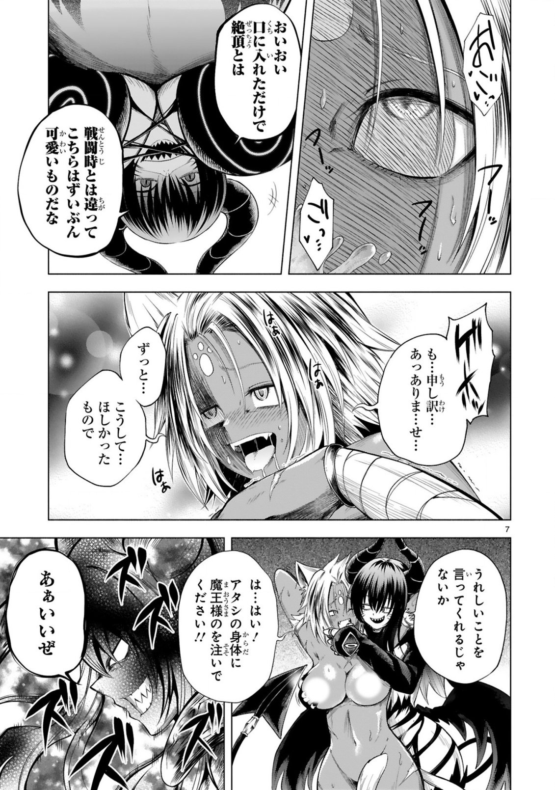 TENSEI SHITA MOTO DOREI, CHEAT SKILL "SENPENBANKA" DE SAIKYOU HAREM WO TSUKURU Chap 13 - Pic 9