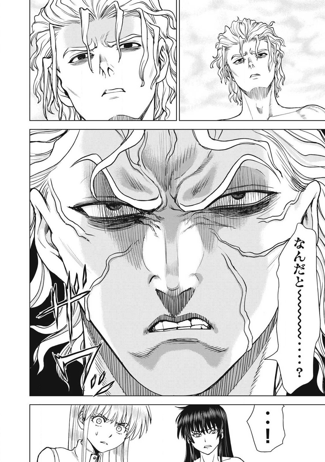 SATANOPHANY - RAW Chap 343 - Pic 10
