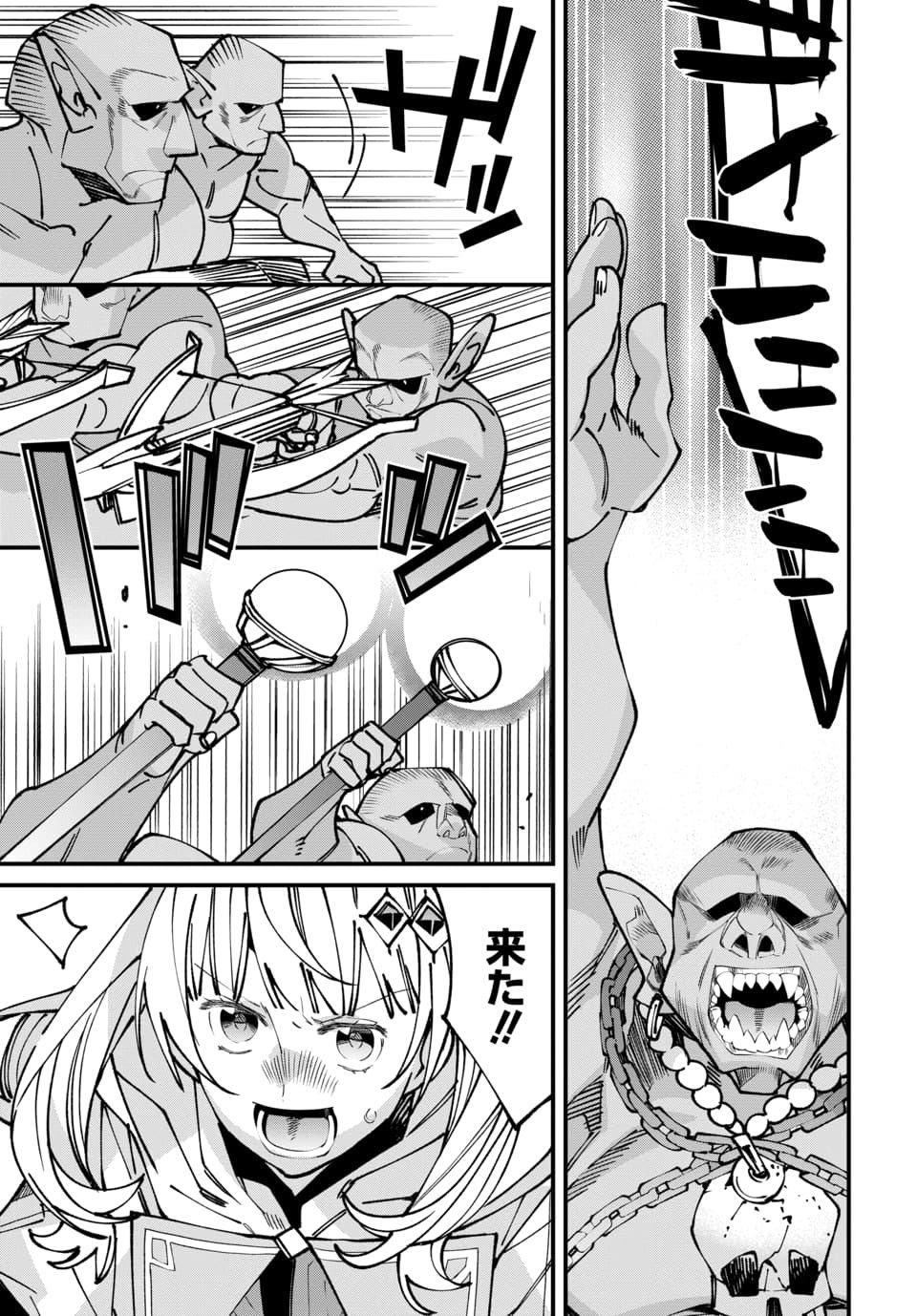 ISEKAI NI ITTA NODE TE NI SHOKU WO MOTTE IKINOBIMASU Chap 10.2 - Pic 10