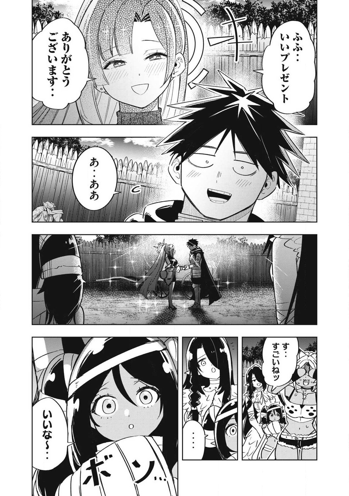 ISEKAI DEKASEGI ~NENSHUU ICCHOUEN WO MOCHIKAERU KANTAN NA OSHIGOTO Chap 33 - Pic 11
