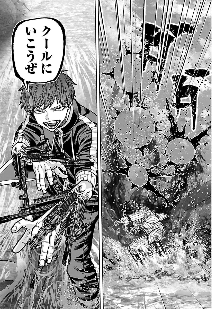 TOUGEN ANKI - RAW Chap 288 - Pic 19