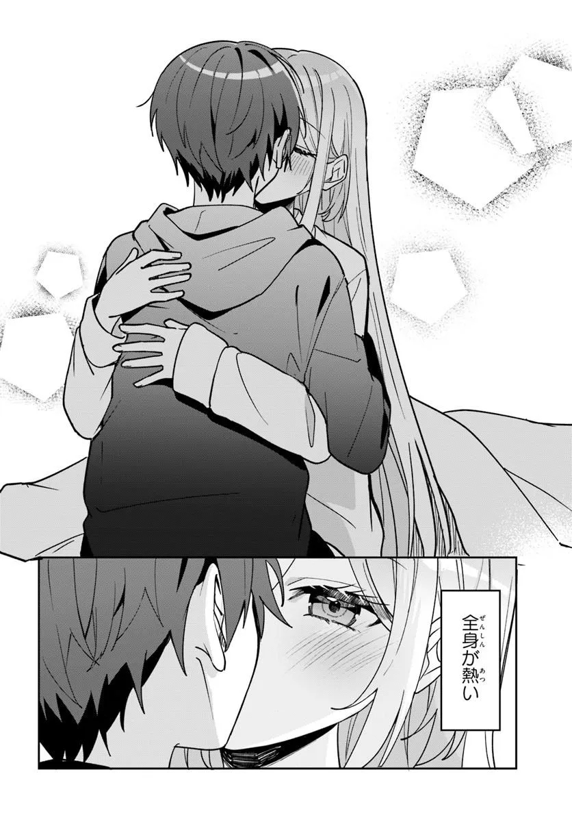 TAKOU NO HIKI WO TASUKETARA, OTOMODACHI KARA HAJIMERU KOTO NI NARIMASHITA Chap 23.2 - Pic 13