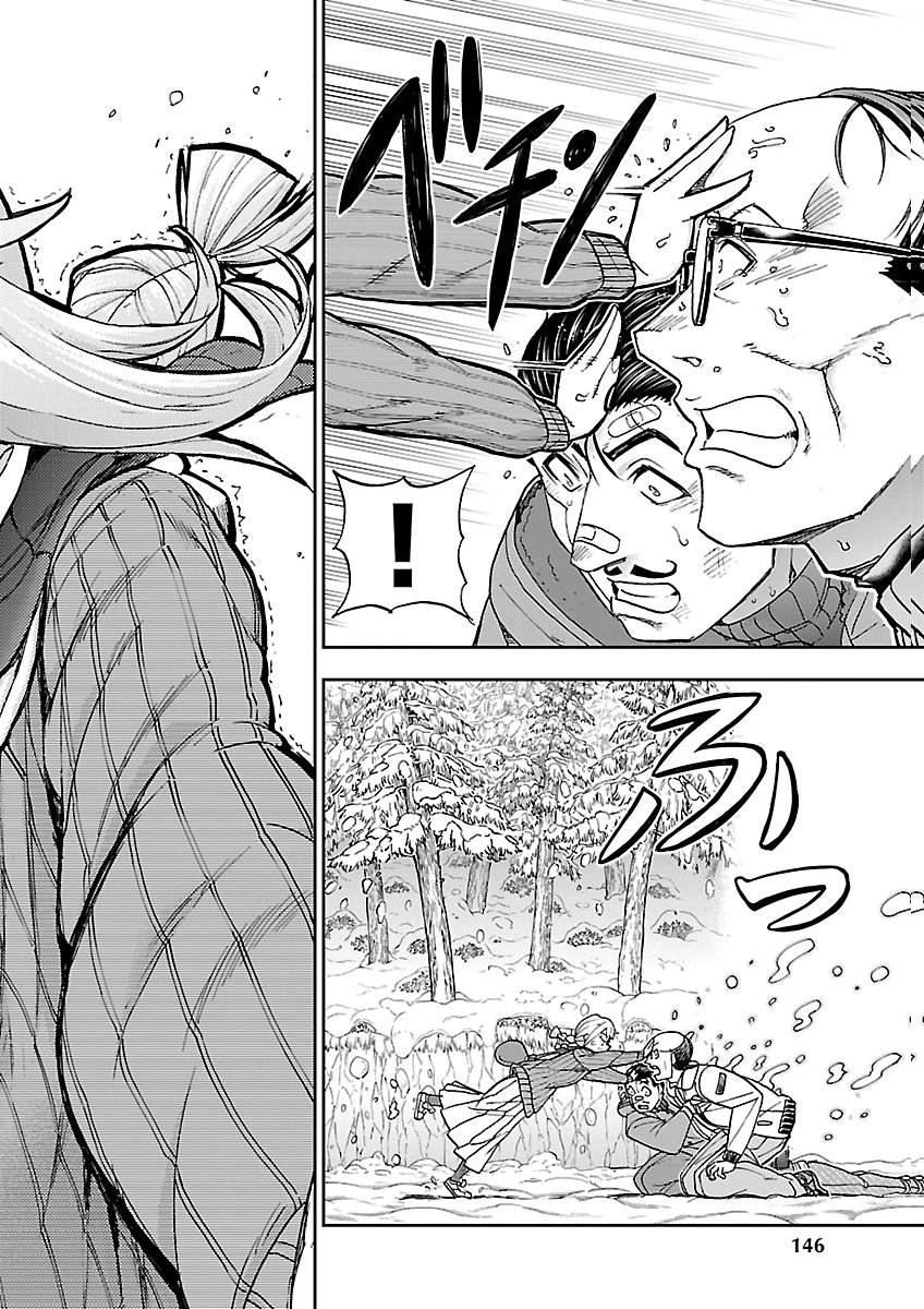 TODOROKI DAIMARU NO KIKAI TAIKEN-DAN Chap 20 - Pic 20