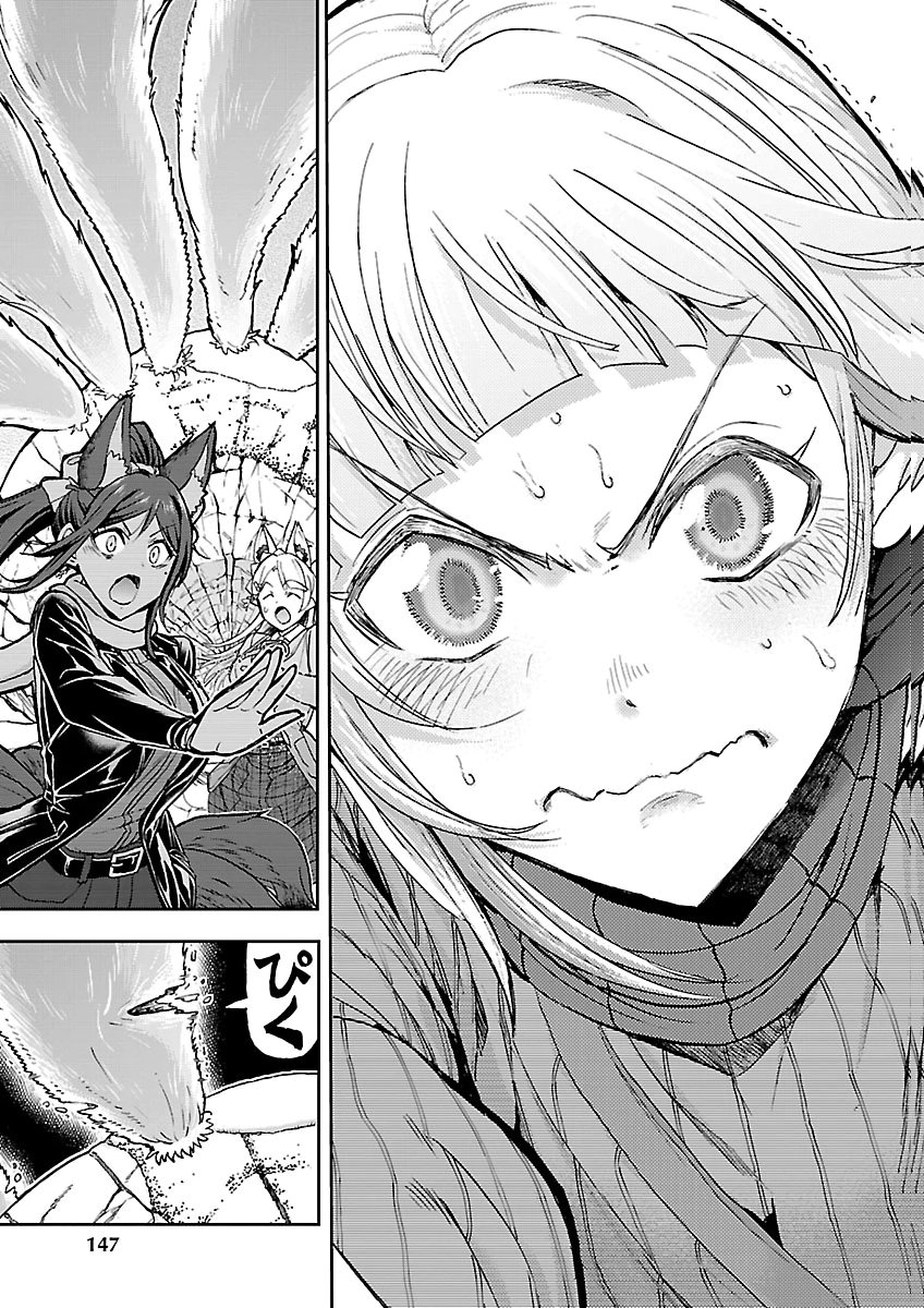 TODOROKI DAIMARU NO KIKAI TAIKEN-DAN Chap 20 - Pic 21