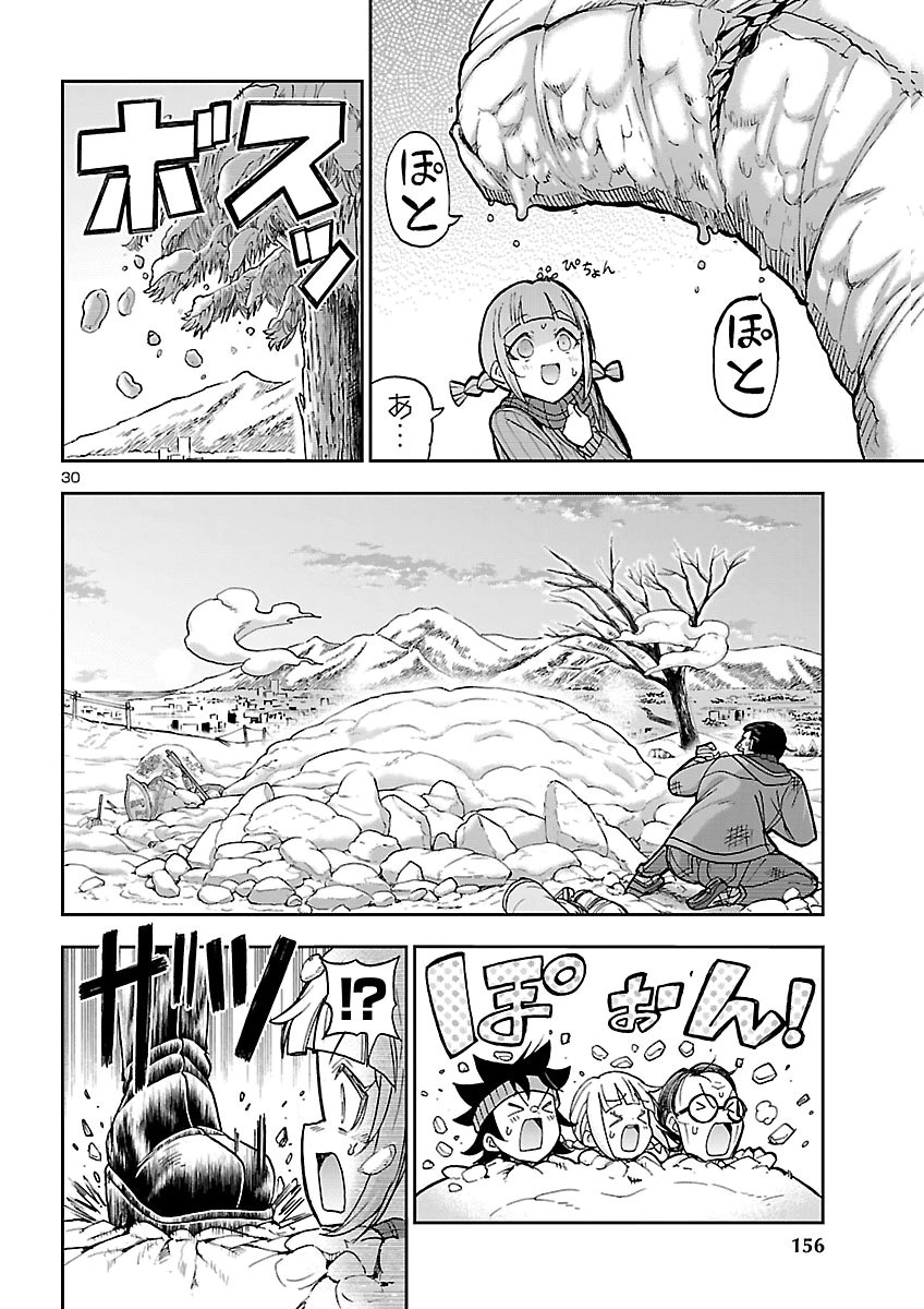 TODOROKI DAIMARU NO KIKAI TAIKEN-DAN Chap 20 - Pic 30