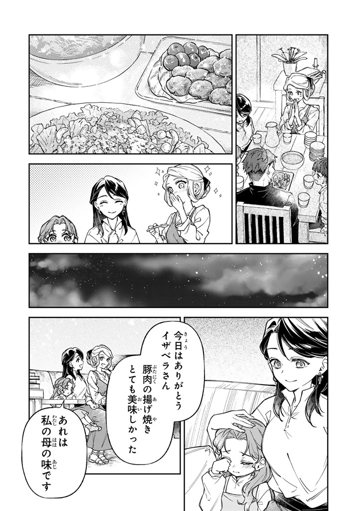 A YOUNG LADY FINDS HER TRUE CALLING LIVING WITH THE ENEMY Chap 14.1 - Pic 16