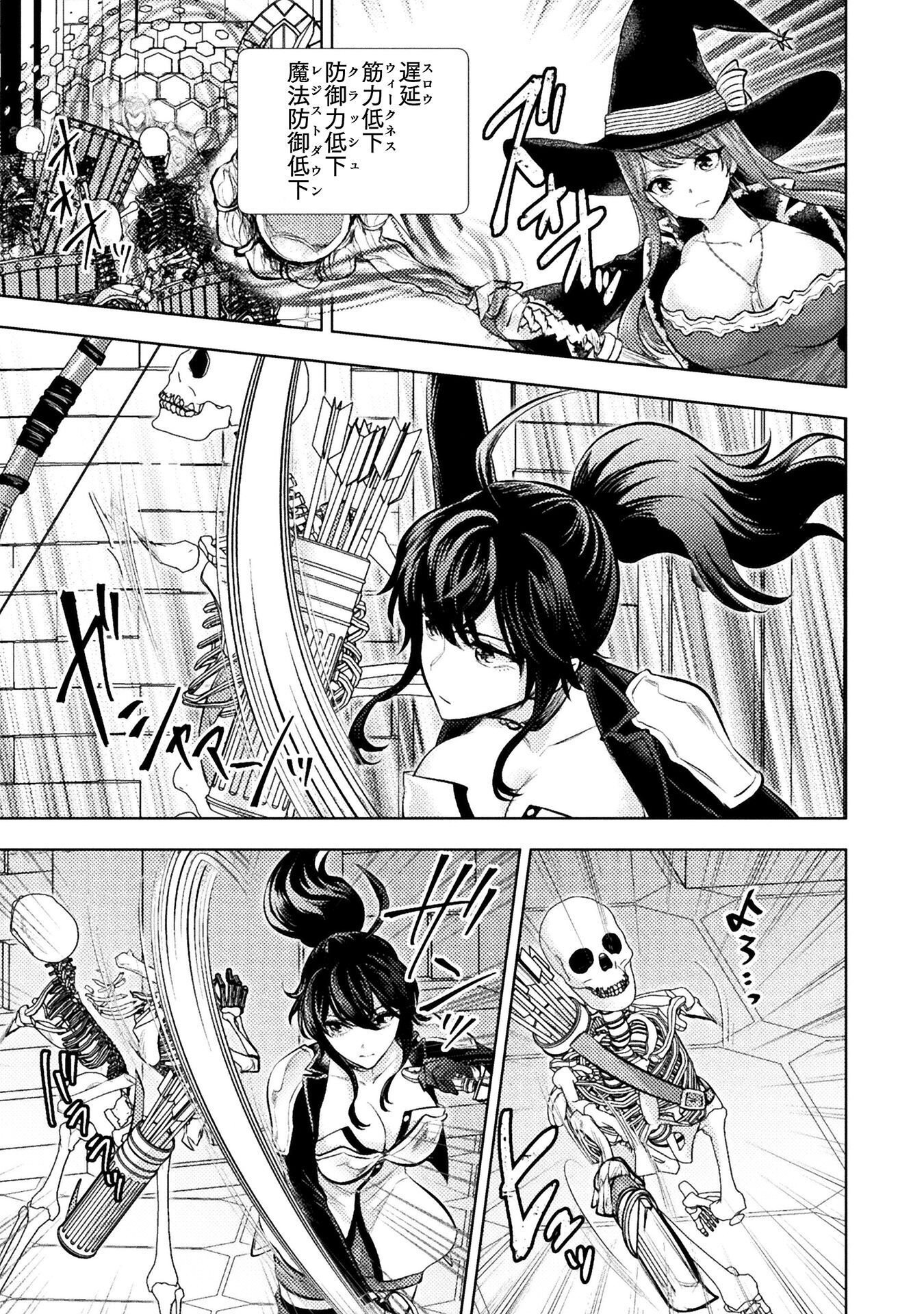 BIJO TO KENJA TO MAJIN NO KEN - RAW Chap 44 - Pic 17